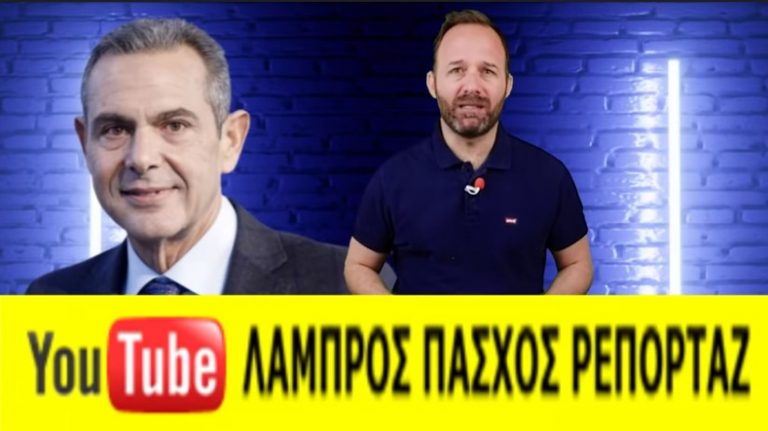 ΠΡΟΣΟΧΗ! Μην πέσεις στην παγίδα! «Ετοιμάζουν τον Πάνο Καμμένο για…