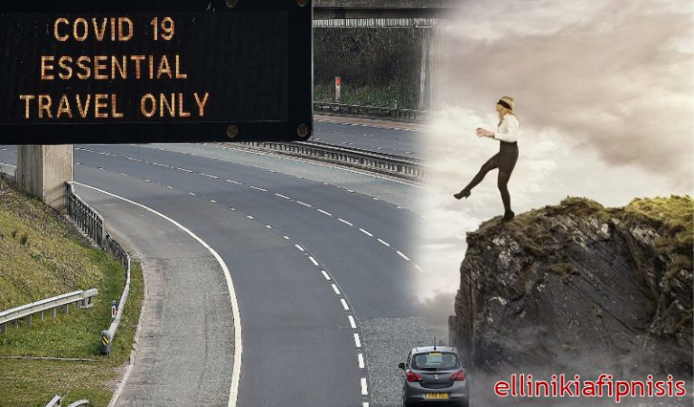 Η παγκόσμια πορεία της τρέλας και η ανοησία των lockdowns