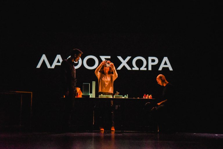 Ποιο ειναι το αποδεκτο περιθωρειο λαθους;