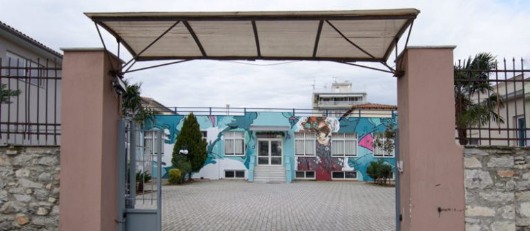 ORFANOTROFEIO ΒΟΛΟΥ