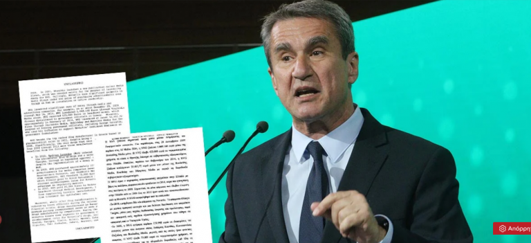 «Βόμβα» στο σκάνδαλο Novartis! Έσβησαν από έγγραφο του FBI το όνομα του Λοβέρδου