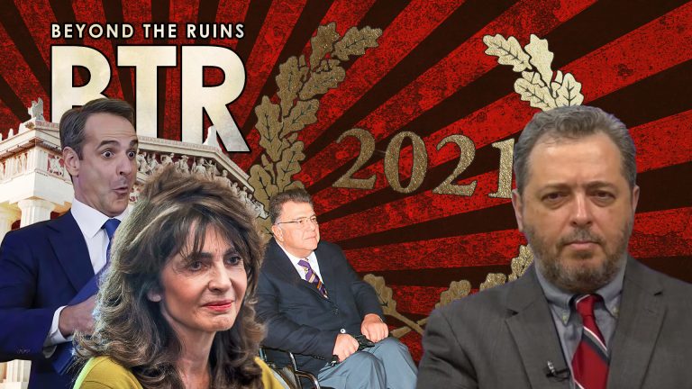 Μας κυβερνούν τουρκοχαζάροι τραπεζίτες; Με τον Ζώη Μπέχλη