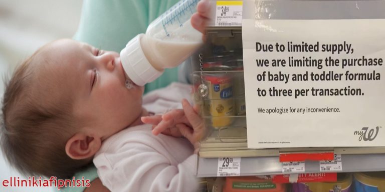 Η απάτη με την «έλλειψη» βρεφικών τροφών στις Η.Π.Α: Η αποδοχή της σκόπιμης βλάβης των βρεφών σημαίνει το τέλος αυτής της αξιοθρήνητης πλέον κοινωνίας;