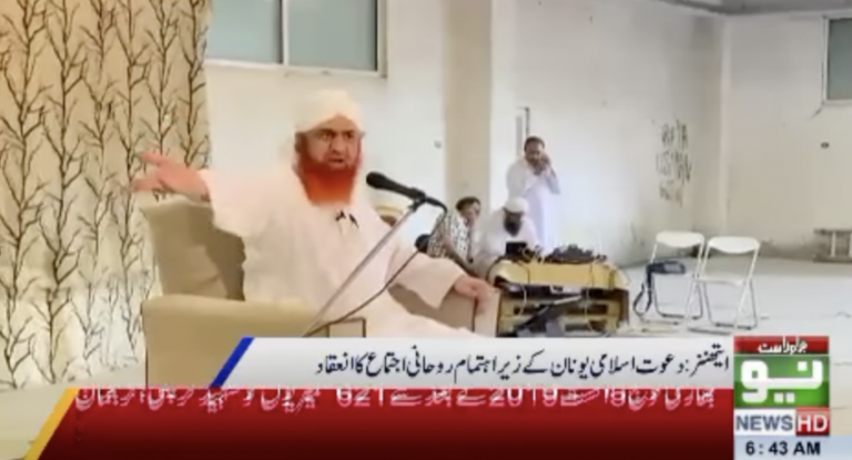 Ο εχθρός είναι εντός των πυλών! Ακραίος Πακιστανός ισλαμιστής βρέθηκε στο Μενίδι για να διαδώσει το Κοράνι και τη Σούννα!