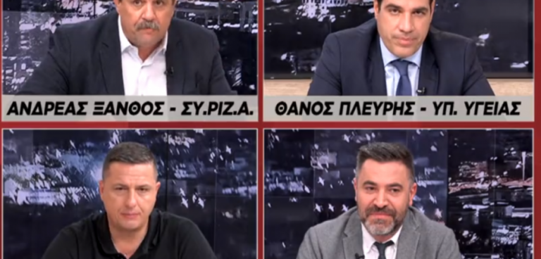 ΔΑΙΜΟΝΙΚΗ ΕΜΜΟΝΗ Πλεύρη για υγειονομικούς: «Να ΕΜΒΟΛΙΑΣΤΟΥΝ για να δουλέψουν» – ΔΙΕΨΕΥΣΕ την Γκάγκα – ΒΙΝΤΕΟ