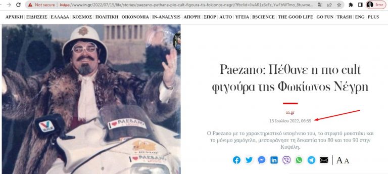 Ποσο ποιο Μαντελα δηλαδη ;;