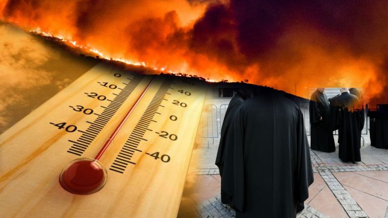 Λυκοποιμένες αλλάζουν το Ευαγγέλιο