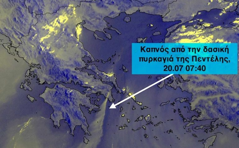 Φωτιά στην Πεντέλη: Συγκλονιστική δορυφορική εικόνα – Έως και 400 χιλιόμετρα μεταφέρθηκε ο καπνός