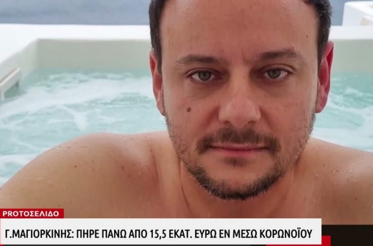 Γ.Μαγιορκίνης: «Να κάνετε την 4η δόση & τα 2 νέα εμβόλια που έρχονται για διαφορετικές παραλλαγές του Covid-19»!