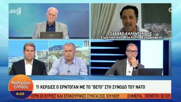 Με τον Τούρκο φιλίες δεν πιάνεις | ZOOM (2-7-2022)