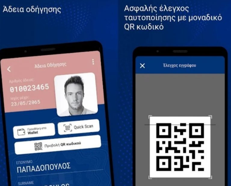 Τό ball in εί ναί παρασ-α-gas[kaysi-gausi-καύσι-ΣΥ-σύ-si-see-sea si,s,terιώνεις] “καλλύτερον” από τήν ηλ,εκ+τρον-ν—ική ε[αυ(ρο)το].ταυ+το—-τητά….