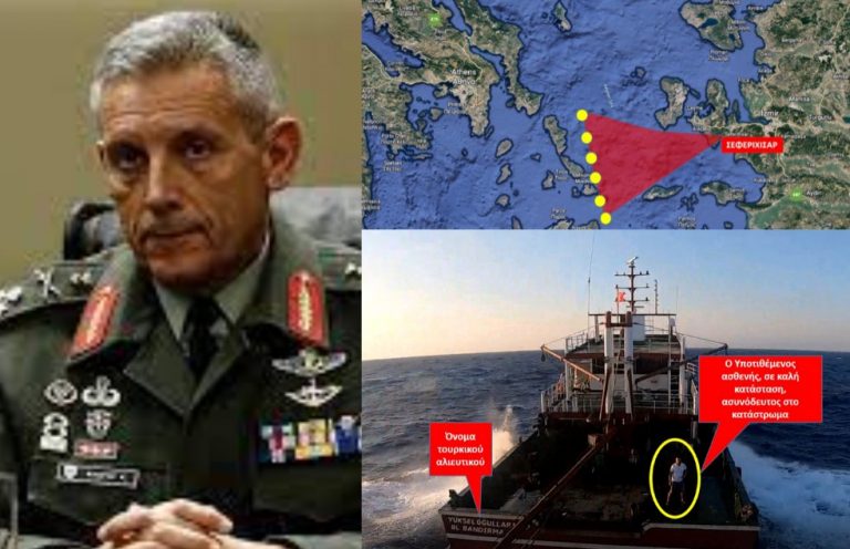 Οι Τούρκοι ανακοίνωσαν επιχείρηση έρευνας-διάσωσης στις Κυκλάδες!!! Τι συμβαίνει στο Αιγαίο και δε μας το λένε;