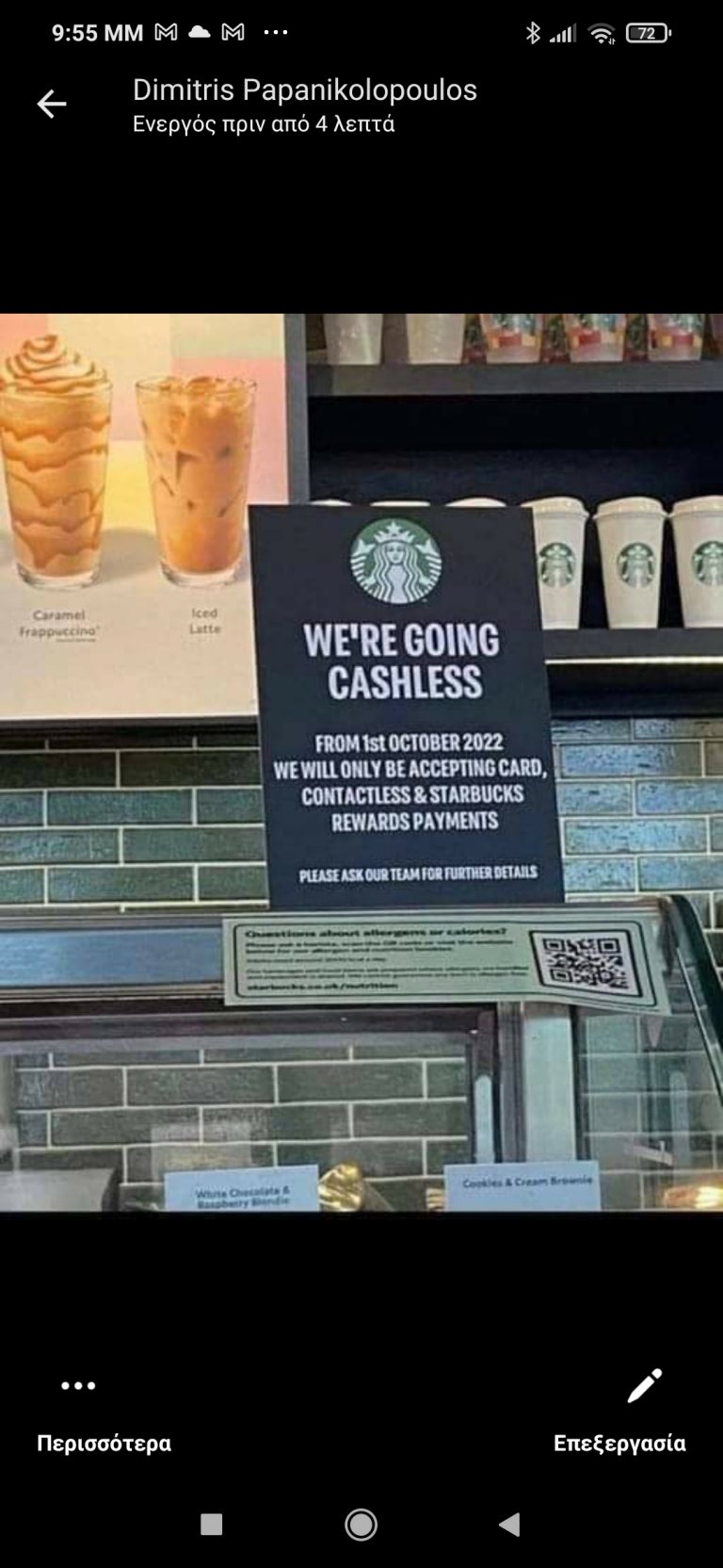 Θα πούμε καμία συνωμοσία να περάσει η ώρα;;