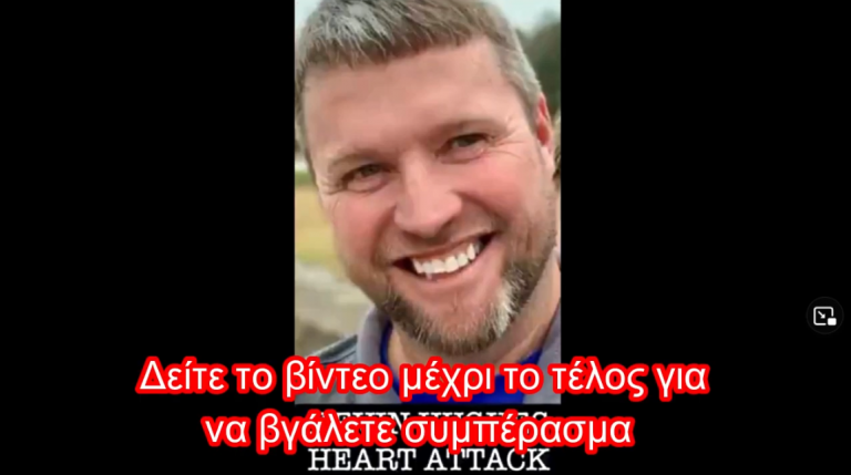 Δείτε τι έκανε ο Χριστός σε εμβολιασμένο άνθρωπο. Το youtube το κατεβασε μεσα σε 10 λεπτα