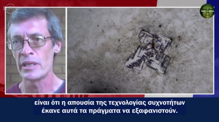 Αυτοσυναρμολογούμενα κυκλώματα δημιουργούνται σε εμβόλια | Το WiFi ίντερνετ ρούτερ το προκαλεί !!!