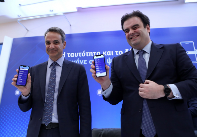 Ό,τι πει ο ΧΑΡΑΡΙ – Τα πιο καλά παιδιά της Νέας Τάξης