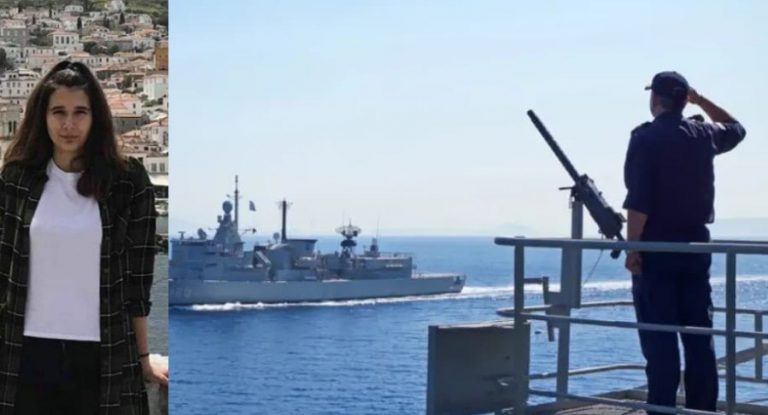 Πολεμικό Ναυτικό: Δηλητηρίαση το επικρατέστερο σενάριο για το θάνατο της 19χρονης Θάλειας