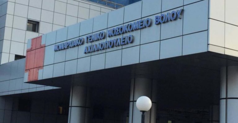 Θρήνος σε Βόλο και Αλμυρό – Πέθανε η 18χρονη που νοσηλευόταν στο Νοσοκομείο