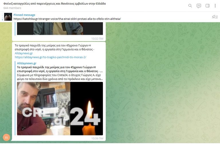 Σε πιανει η ψυχη σου οταν κοιτας το καναλι μας με της καταγγελιες ξαφνικητιδας!!