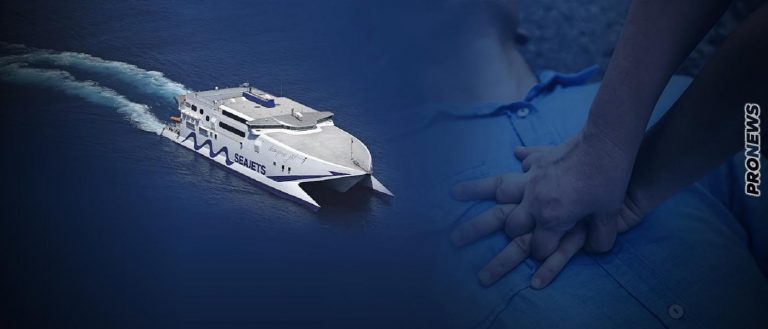 Σκόπελος: 44χρονος άφησε ξαφνικά την τελευταία του πνοή μέσα σε πλοίο της γραμμή