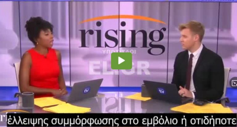 «ΒΟΜΒΑ» από τις ΗΠΑ: Έτσι θα τιμωρούνται οι γιατροί που δεν θα ακολουθούν την κεντρική γραμμή