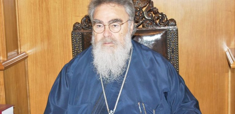 Ο μητροπολίτης του σκοταδισμού