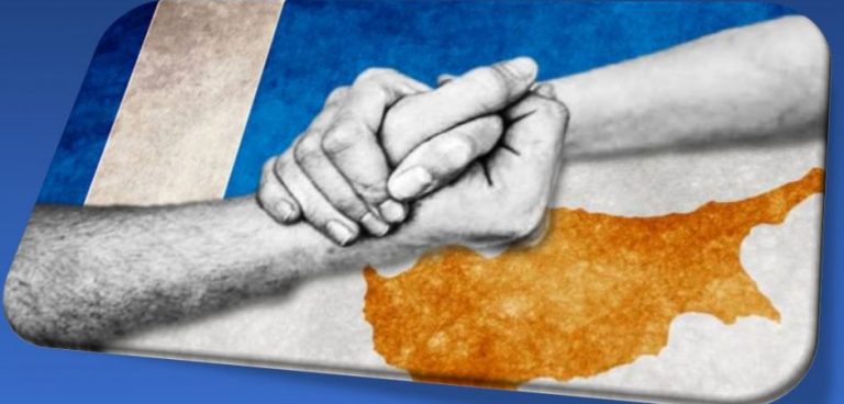 Ο.Υ.Α. Μόνο εάν σώσουμε την Κύπρο θα σωθούμε και τούτο πλέον, έτσι πρέπει να γίνει .