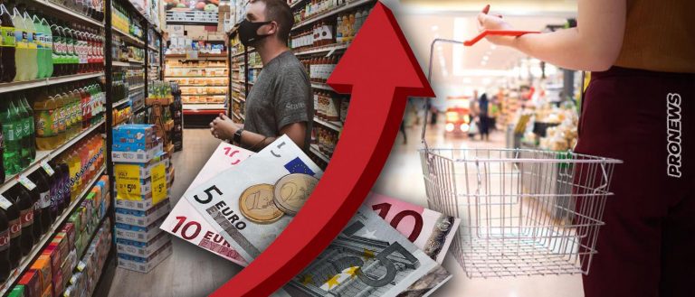 «Το καλάθι του φτωχού»: Αυτή είναι η λίστα της ντροπής με τα προϊόντα διατίμησης που επέβαλε η κυβέρνηση