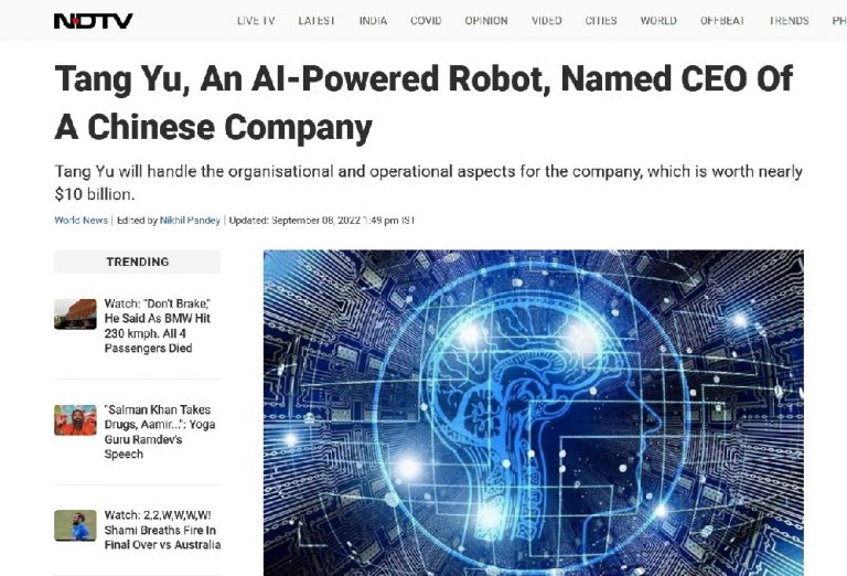 Διορίστηκε η νέα διευθύνουσα σύμβουλος της NetDragon Websoft που είναι… ρομπότ!