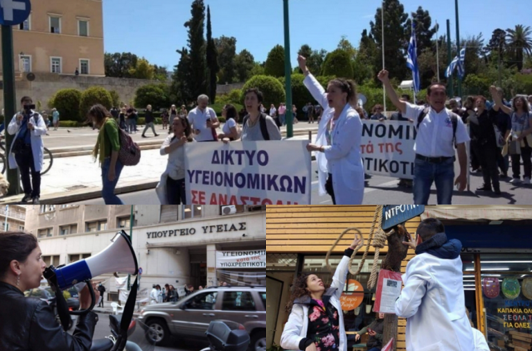 Χρυσανθη μου … Συγνώμη…. Που δεν προλάβαμε…. Συγνώμη