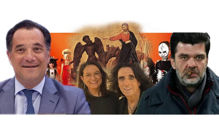 Διάβολος στήτω εκ δεξιών αυτών