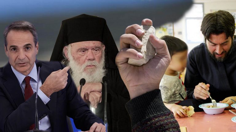 Ὁ ἀναμάρτητος πρῶτος τόν λίθο βαλέτω