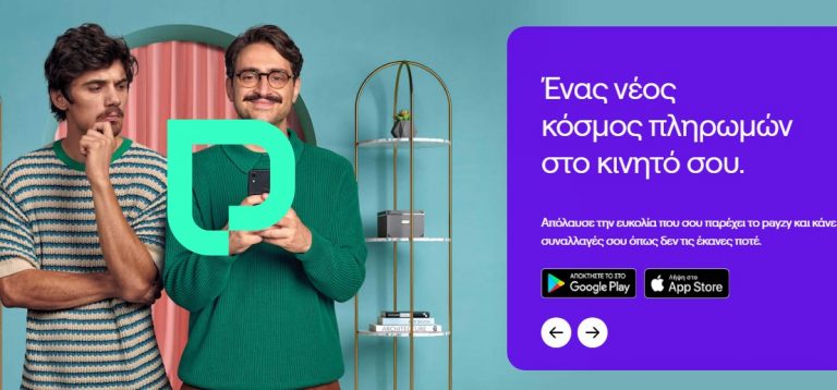 Μια προσφορα για 24 ωρες που συμφερει να την δεις ..