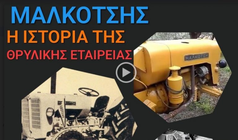 Η Ελλάδα δεν μπορεί να έχει βαριά βιομηχανία