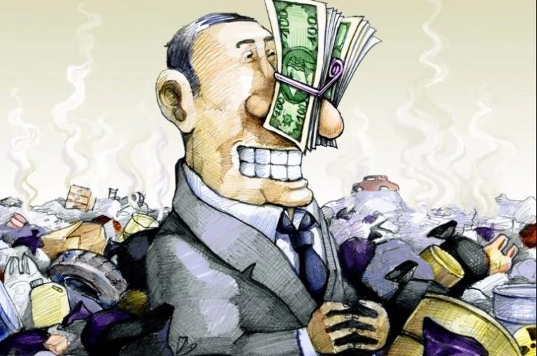 Ουκρανική Δυσοσμία