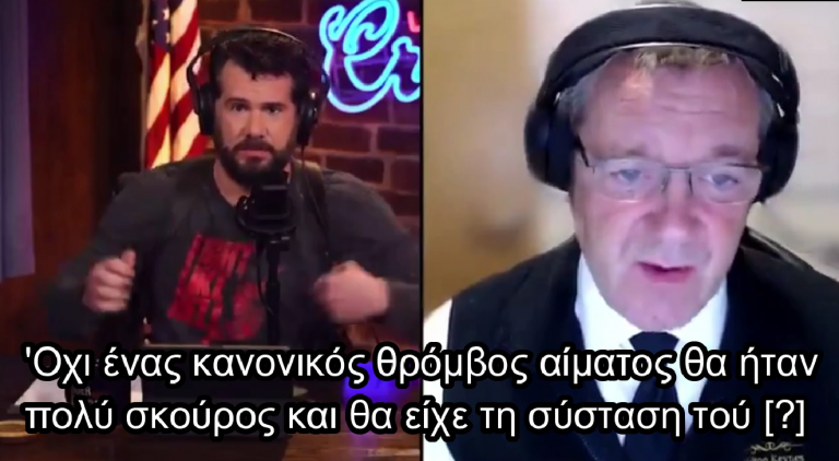 Προσοχή: δείτε τι βρέθηκε μεσα σε ανεμβολίαστο