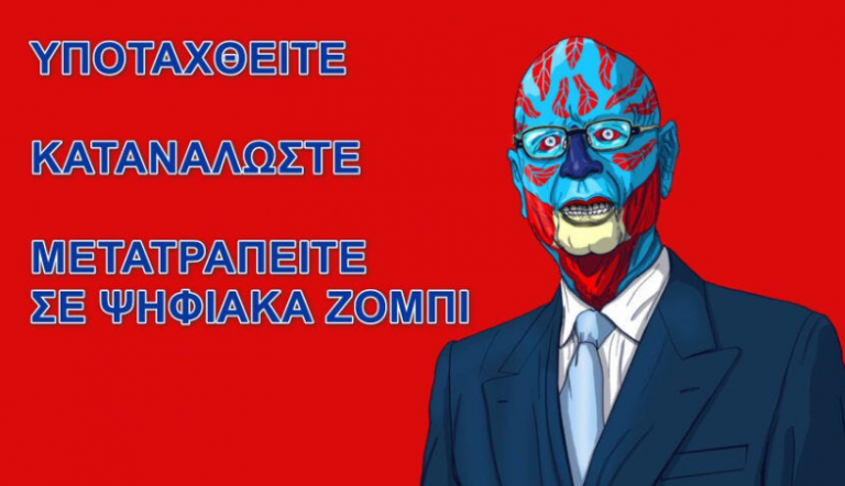 Ο KLAUS SCHWAB ΗΤΑΝ ΜΑΘΗΤΗΣ ΤΟΥ HENRY KISSINGER ΚΑΙ ΓΙΟΣ ΕΝΟΣ ΣΥΝΕΡΓΑΤΗ ΤΩΝ ΝΑΖΙ