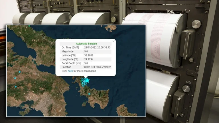 Σεισμός 4,9 Ρίχτερ στην Εύβοια, έντονα αισθητός και στην Αττική