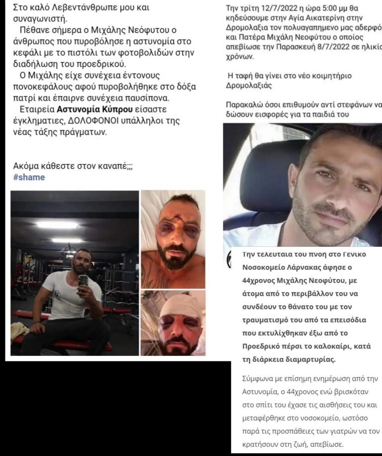 Ο δικός μας ήρωας