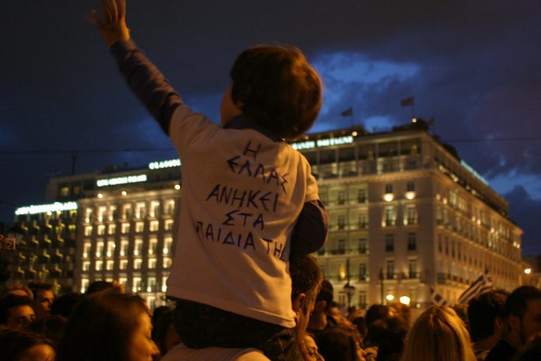 ΨΕΥΤΟΡΩΜΕΙΚΟ ΧΑΟΣ Ή ΕΛΛΗΝΙΚΟ ΦΩΣ
