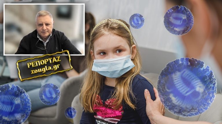 Συναγερμός για το κύμα λοιμώξεων και ιώσεων στα παιδιά