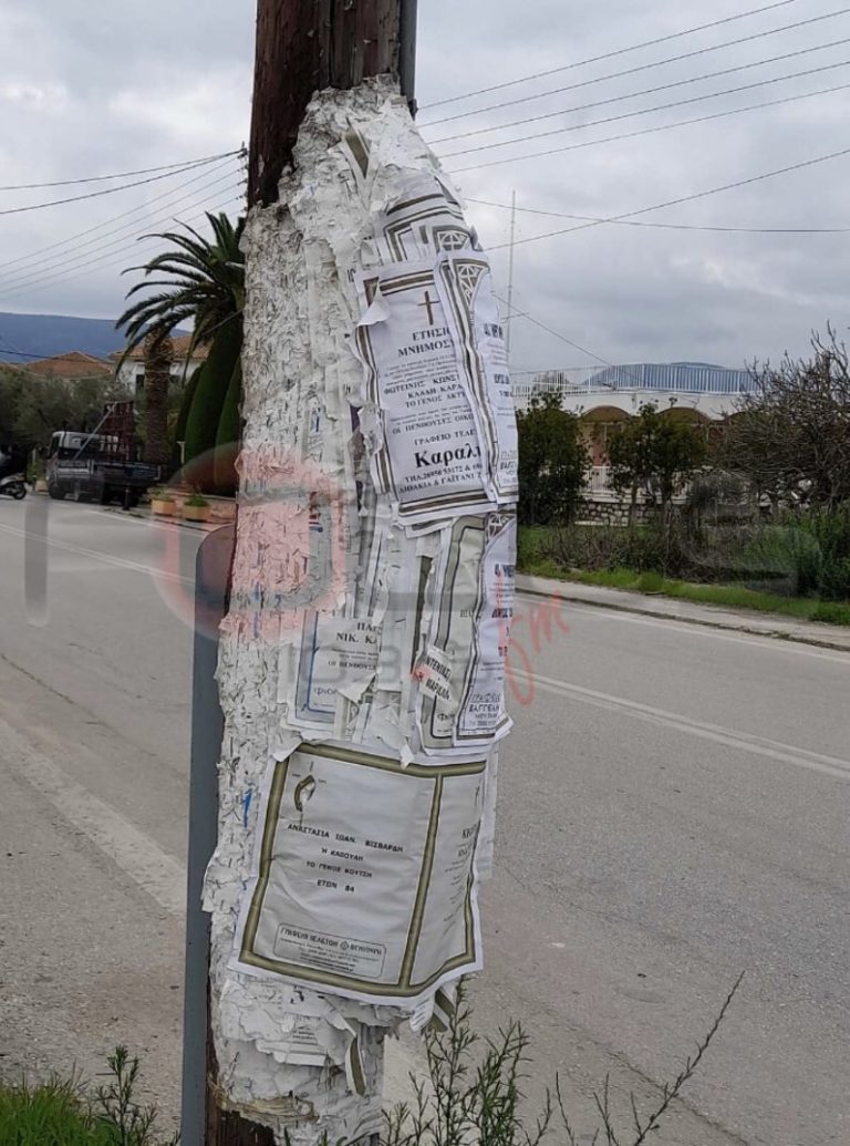 Καλημερα , εχετε ξαναδει κολωνα εγκυο απο κηδειοχαρτα;;;;