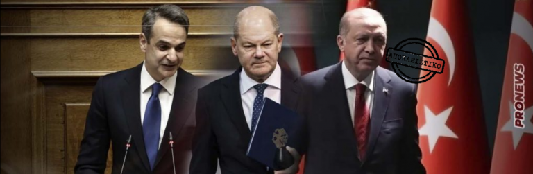 Ελλάδα-Τουρκία: Μυστικές συζητήσεις με «μενού» την αποστρατικοποίηση των νησιών του Αιγαίου και «εγγυητή» την Γερμανία…
