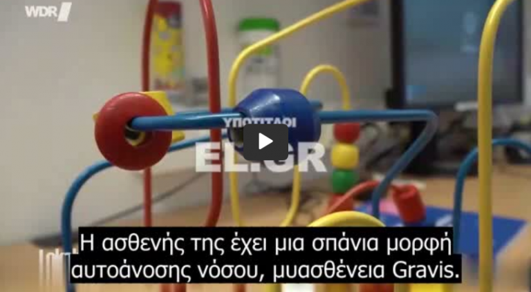 ΔΕΝ μπορούν να το ΚΡΥΨΟΥΝ άλλο: Η γερμανική ΚΡΑΤΙΚΗ τηλεόραση έδειξε 17χρονη αθλήτρια μετά το εμβόλιο