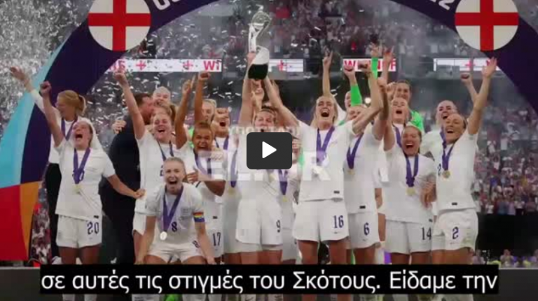 ΤΡΟΜΟΣ! Η Τεχνητή Νοημοσύνη δημιουργεί Εναλλακτικό πρωτοχρονιάτικο μήνυμα για το 2022