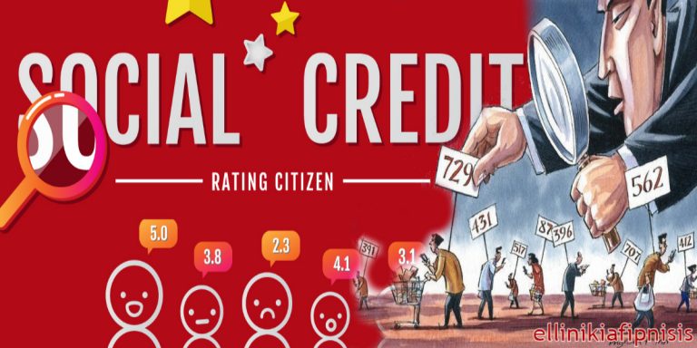 Η παγκόσμια τυραννία ήρθε…