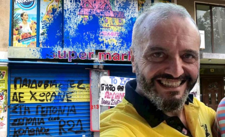 Η 12χρονη που κακοποιούσε και βίαζε ο Μίχος κατονόμασε σε νέα κατάθεση της ως “πελάτη” της κάποιον που: “τον έχω δει να μιλάει πολλές φορές μέσα στην βουλή”.