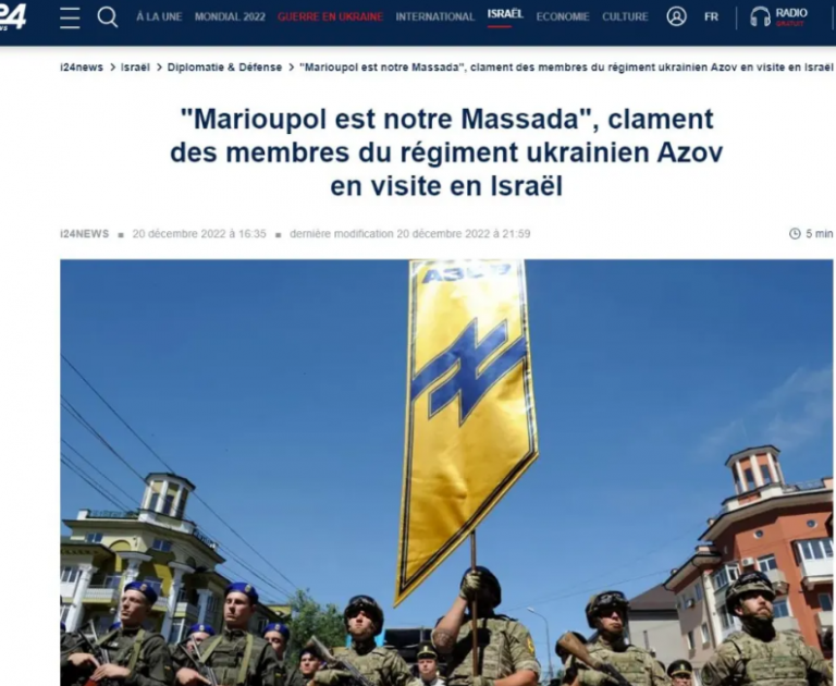 Και το Αζόφ δουλεύει για το Μεγάλο Ισραήλ!!