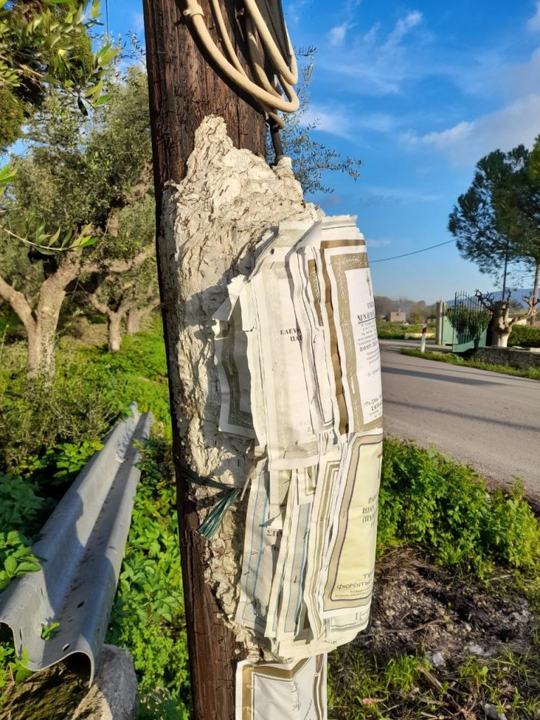 Για να το αποδεχθεις περιμενεις να το παραδεχθει ο δολοφονος σου;