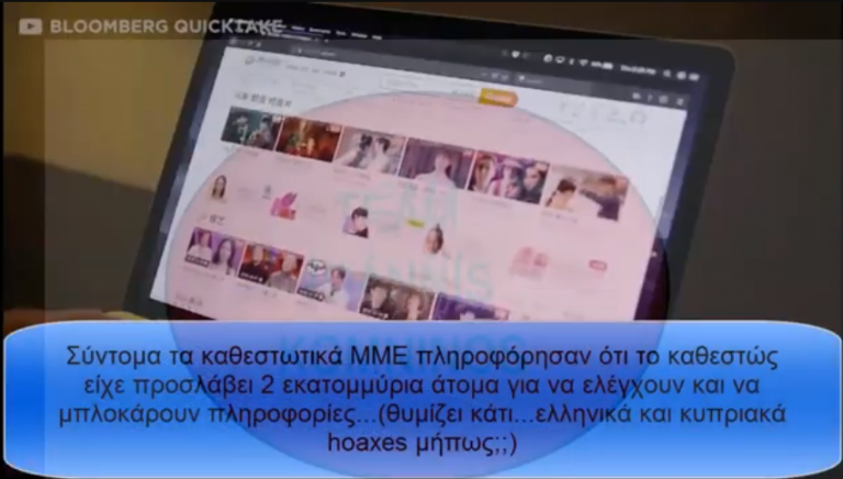 Γιατί ο Ψηφιακός Μετασχηματισμός αποτελεί βασική προτεραιότητα όλων των Κομμάτων και των Υποψηφίων;